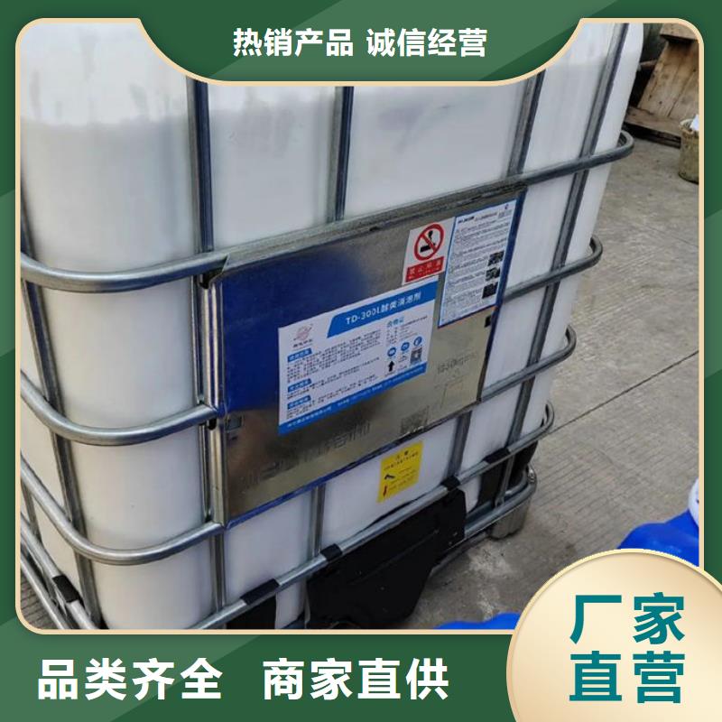 污水廠消泡劑廠家直營