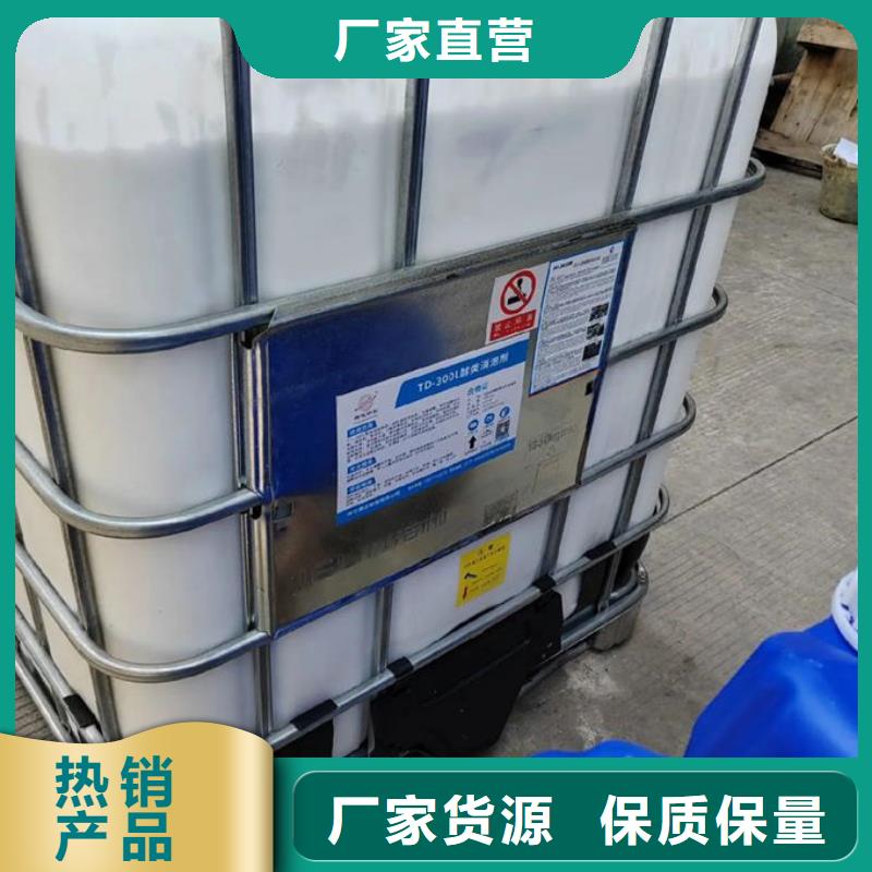 聚醚消泡劑免費咨詢