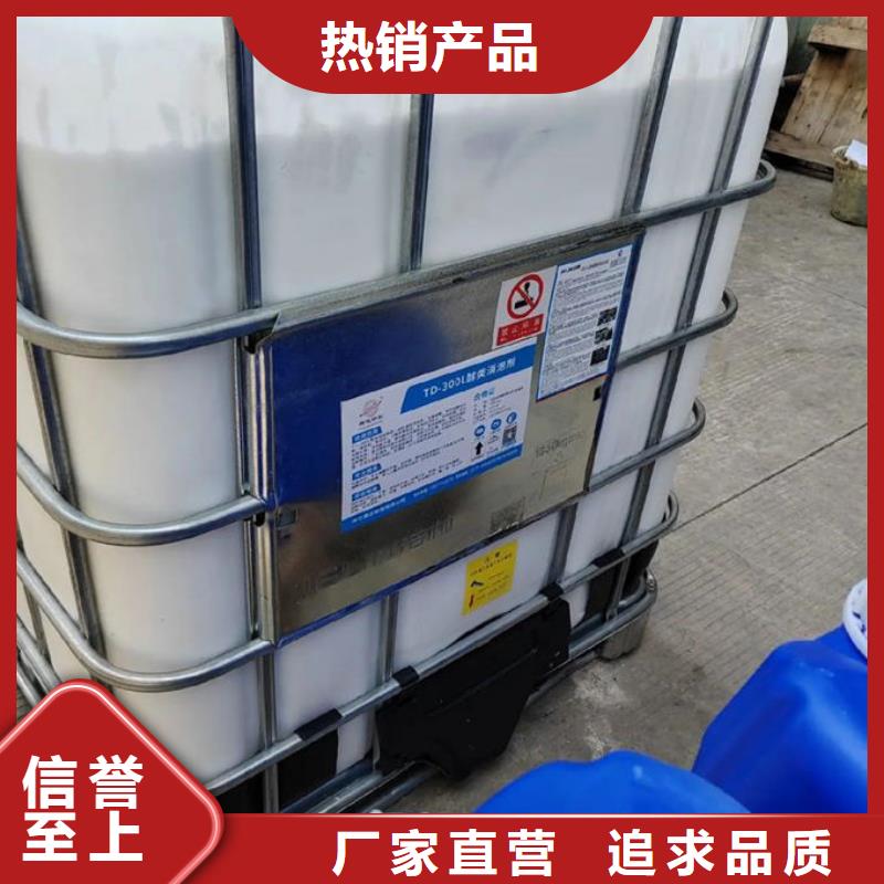 聚醚消泡劑批發(fā)