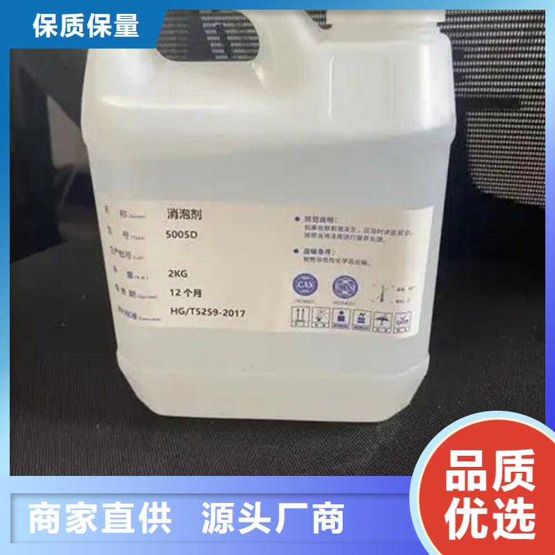 聚醚消泡劑免費(fèi)咨詢