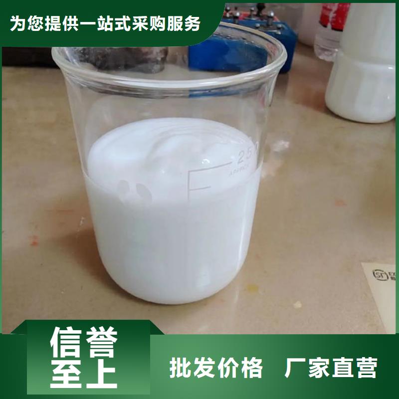 污水廠消泡劑廠家直營