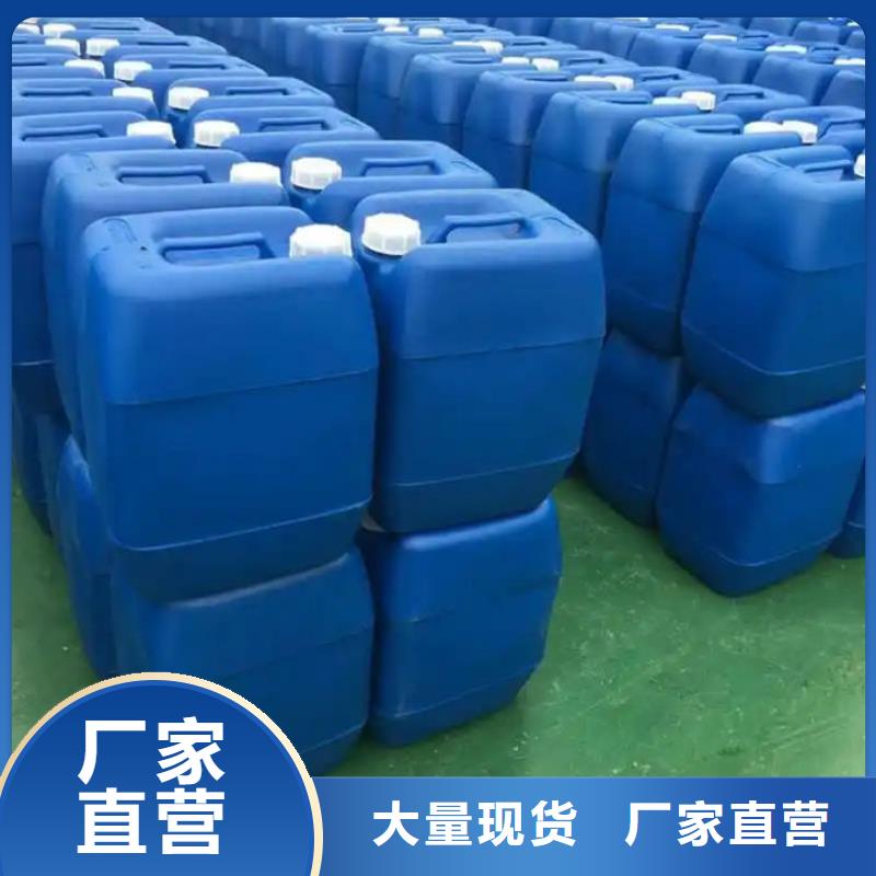 污水廠消泡劑廠家直營(yíng)