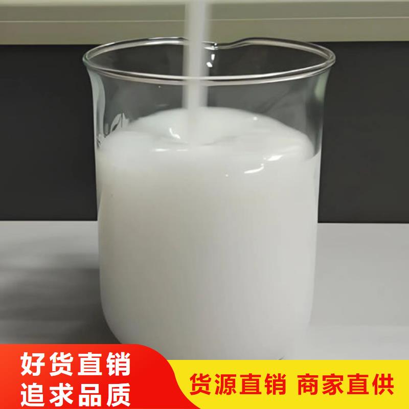 聚醚消泡劑批發(fā)