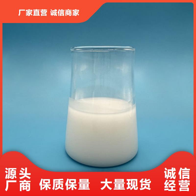 聚醚消泡劑批發(fā)