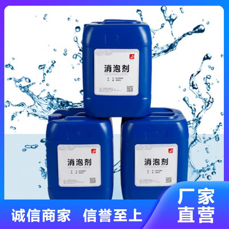 聚醚消泡劑批發(fā)