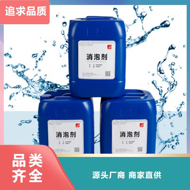 污水廠消泡劑本地商家