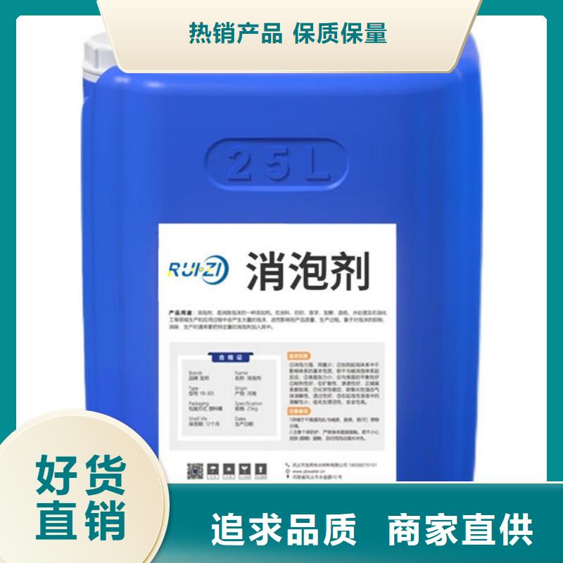污水廠消泡劑廠家直營