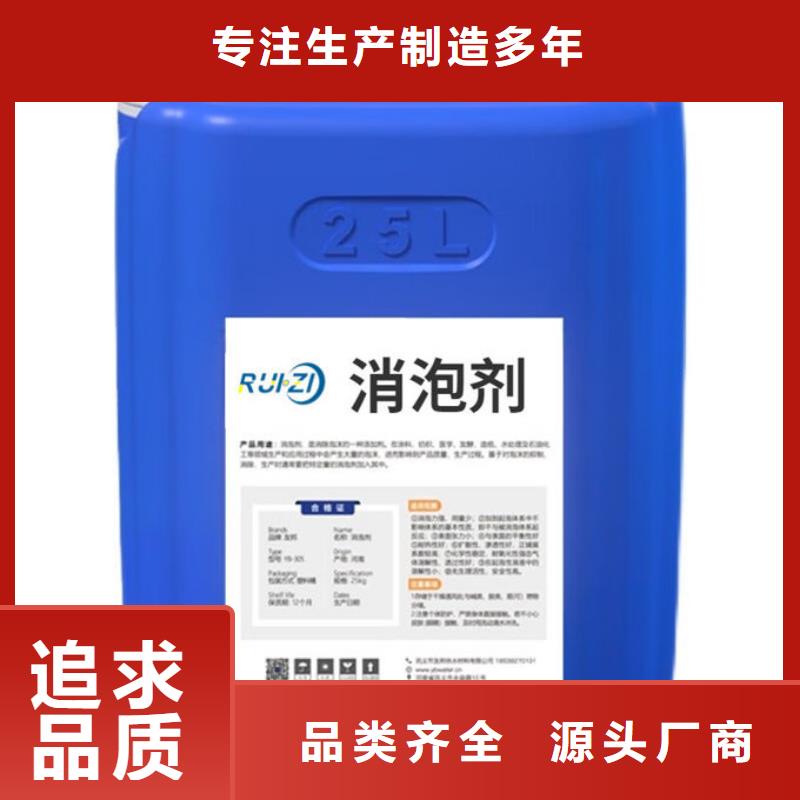 聚醚消泡劑批發(fā)