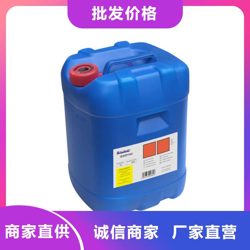 聚醚消泡劑批發(fā)