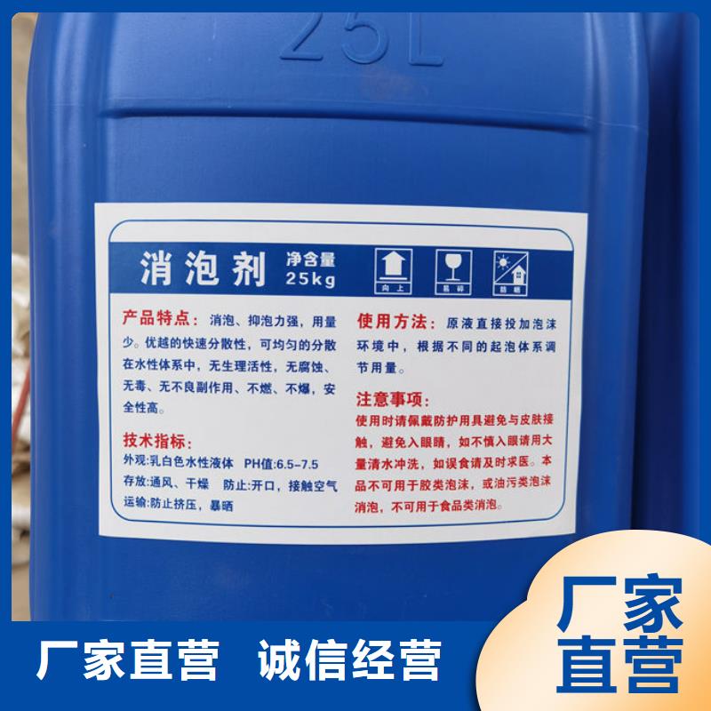 污水廠消泡劑本地商家