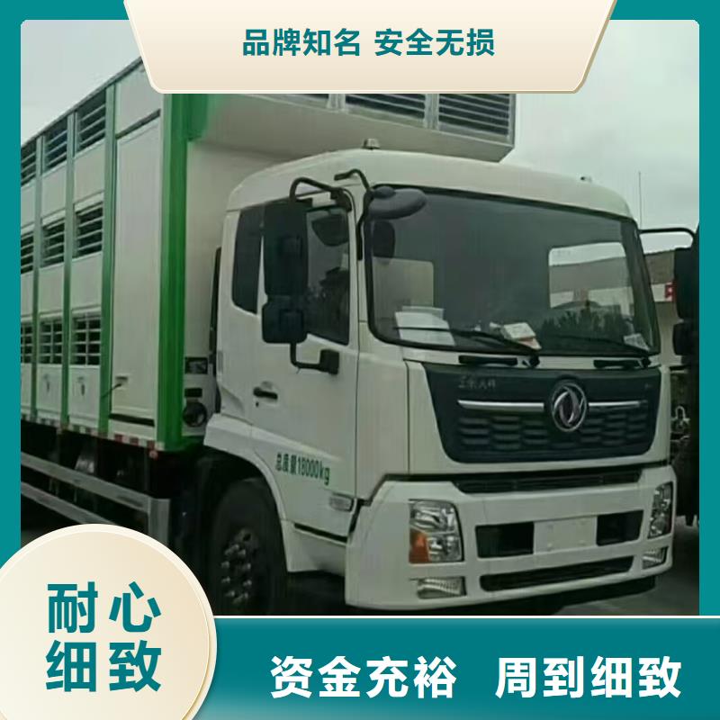 宿遷市到原料運輸