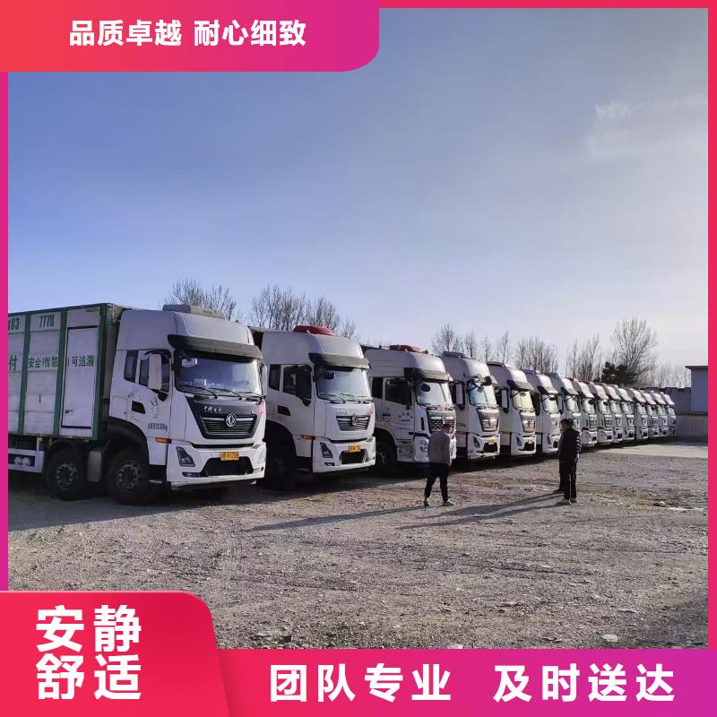 宿遷市沭陽到仔豬空調(diào)車運(yùn)輸準(zhǔn)時(shí)準(zhǔn)點(diǎn)
