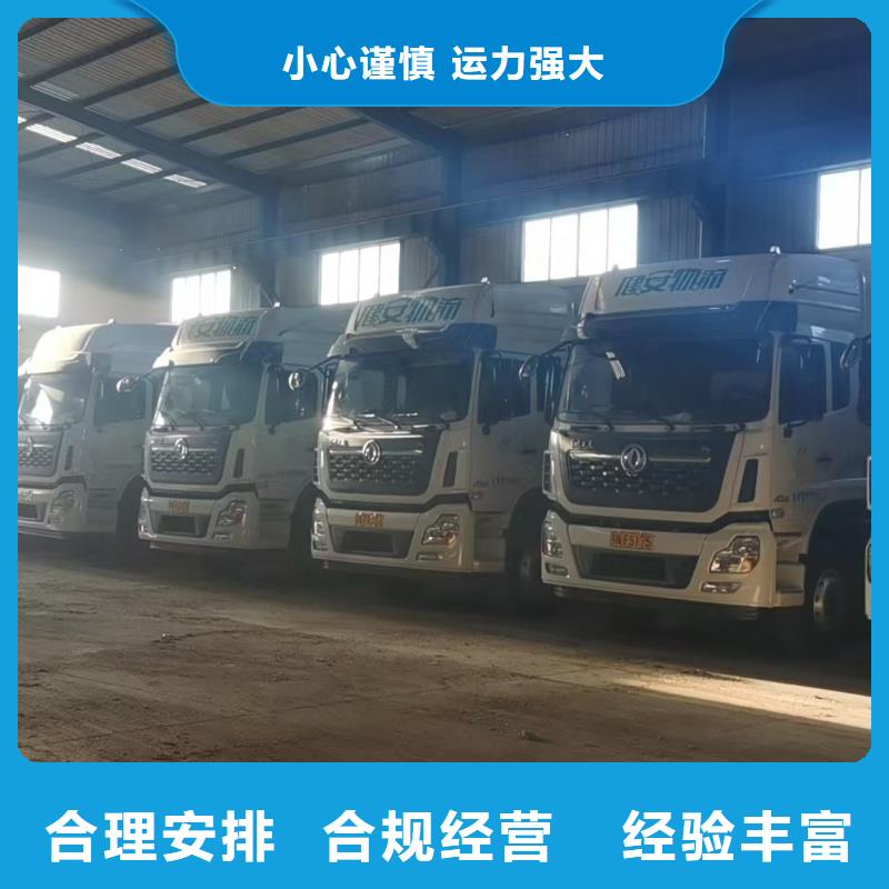 宿遷市沭陽到豬運輸安靜舒適