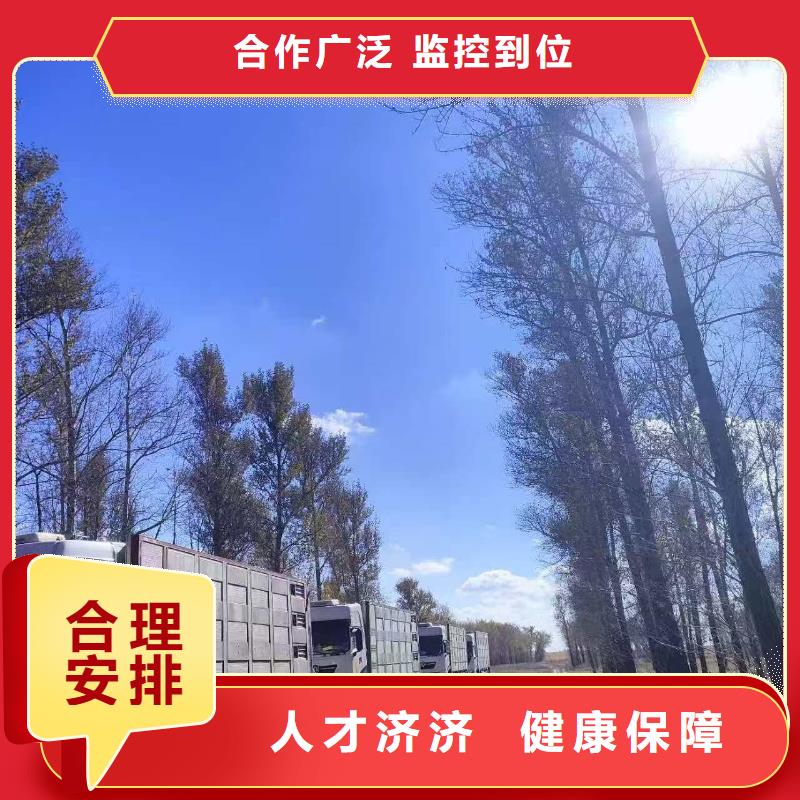 宿遷市到原料運輸