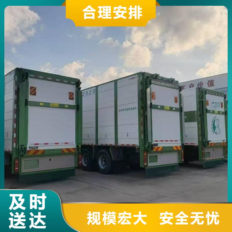 宿遷市沭陽到仔豬空調(diào)車運(yùn)輸準(zhǔn)時(shí)準(zhǔn)點(diǎn)