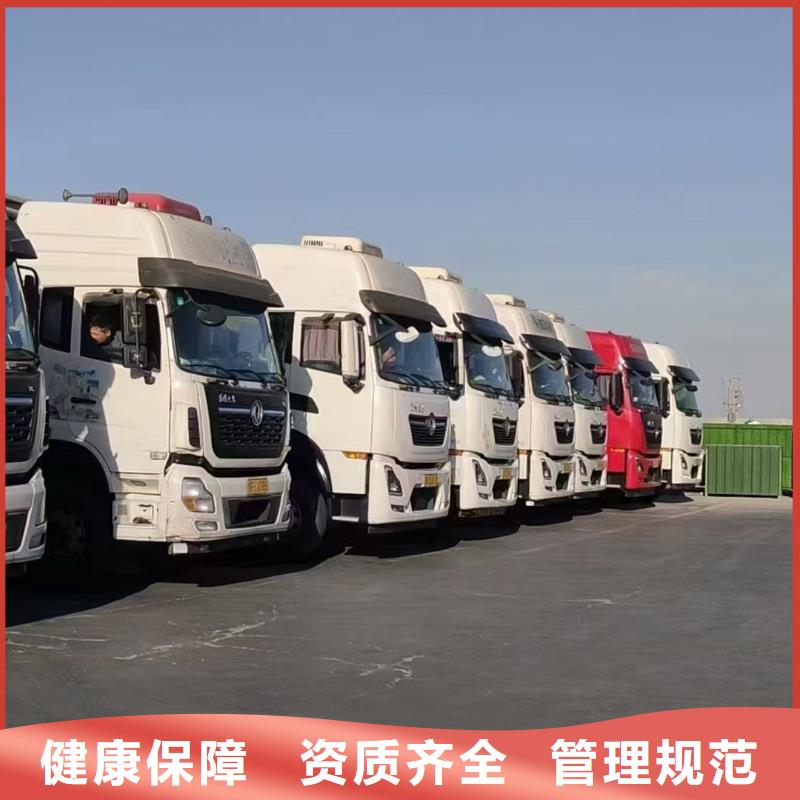 宿遷市沭陽到仔豬空調(diào)車運(yùn)輸準(zhǔn)時(shí)準(zhǔn)點(diǎn)
