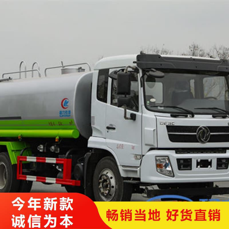 程力灑水車新款低價