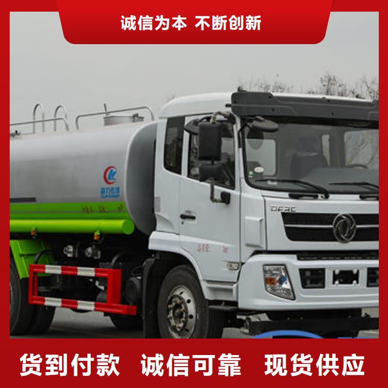 圓罐灑水車生產(chǎn)基地