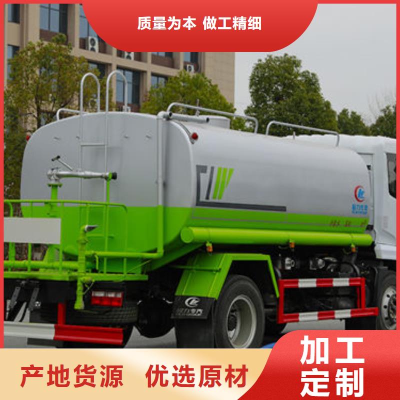 重汽灑水車源頭廠家