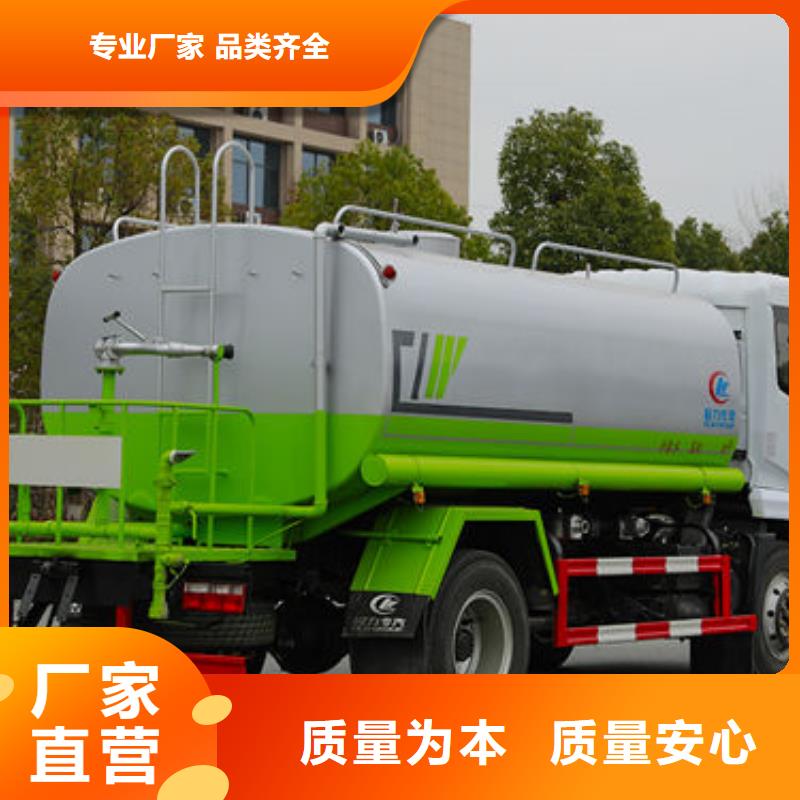 3噸灑水車新款低價(jià)