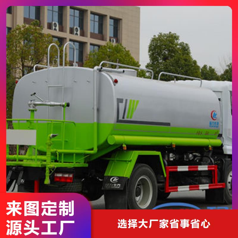 政灑水車生產(chǎn)基地