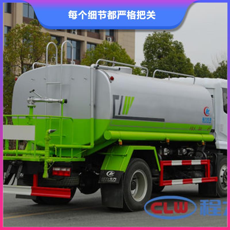 灑水車廠家源頭廠家