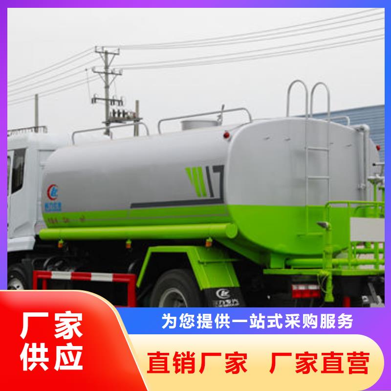 老款灑水車生產(chǎn)基地
