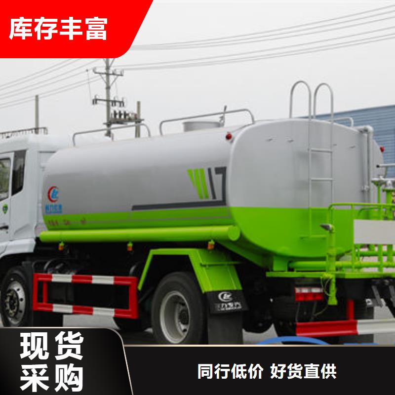 大型灑水車生產(chǎn)基地