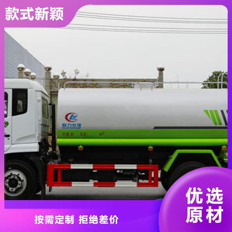 18噸灑水車源頭廠家