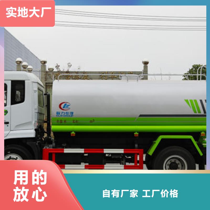 陜汽灑水車生產(chǎn)基地