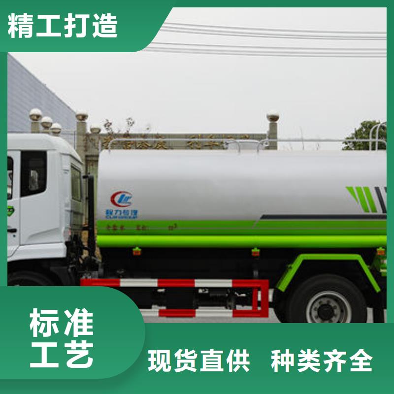 12噸灑水車生產(chǎn)基地