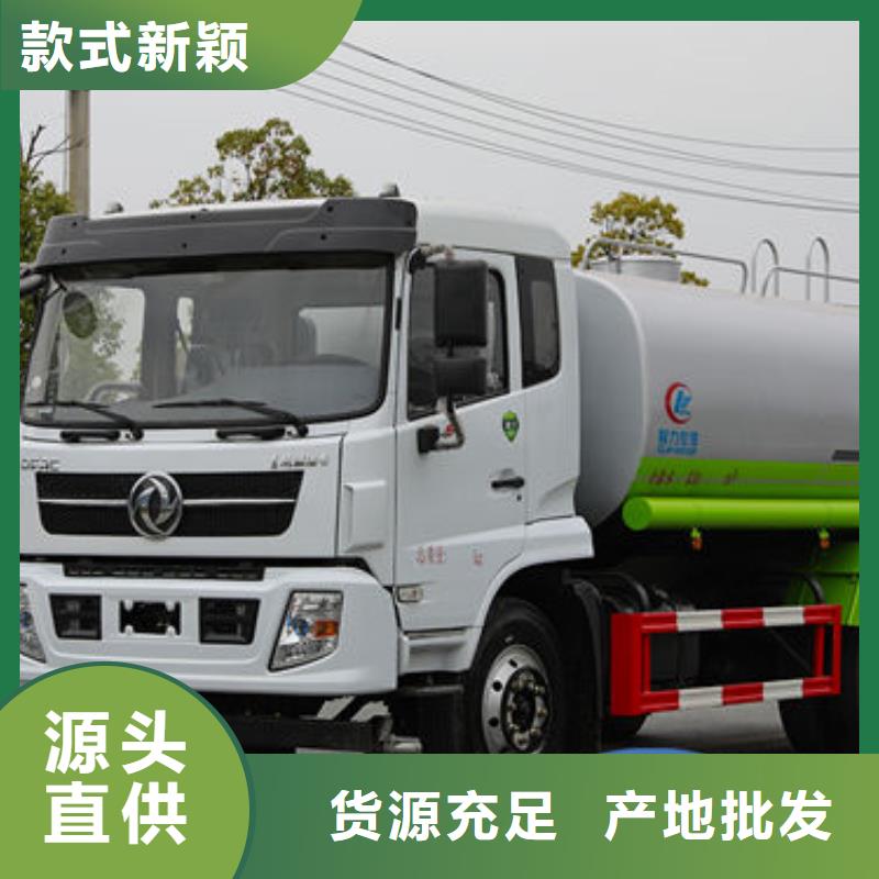 東風(fēng)天錦12方灑水車生產(chǎn)基地