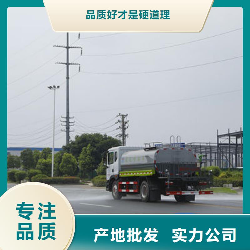 政灑水車生產(chǎn)基地