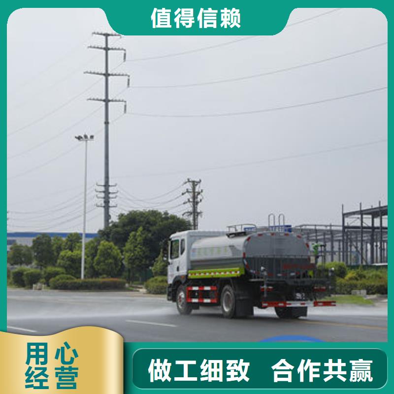 灑水車廠家源頭廠家