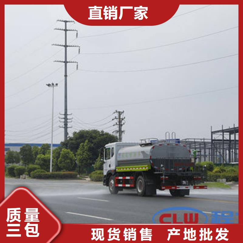 東風(fēng)天龍18方灑水車生產(chǎn)基地