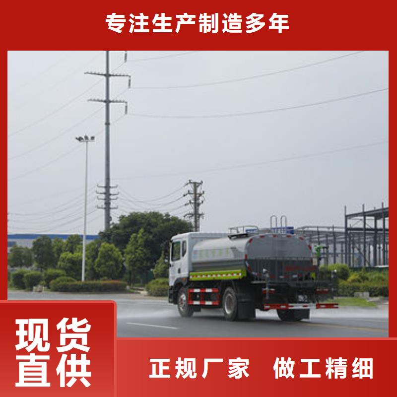 16噸灑水車生產(chǎn)基地