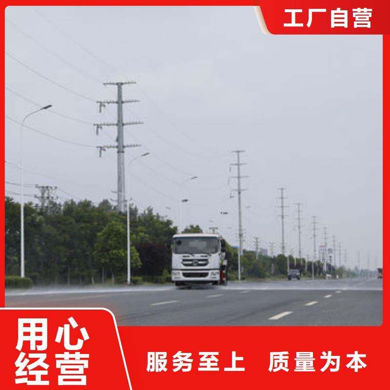 清洗灑水車新款低價(jià)