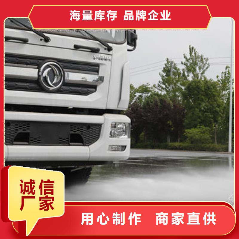 8噸灑水車新款低價