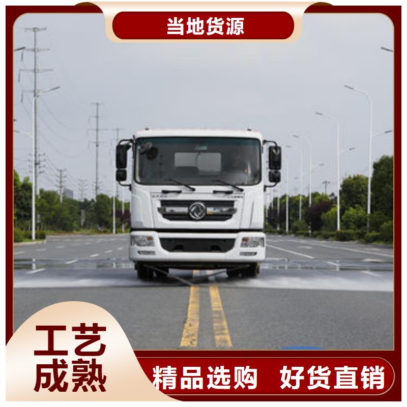 東風(fēng)天龍灑水車源頭廠家