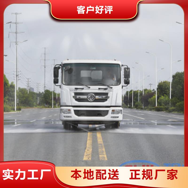 政灑水車源頭廠家