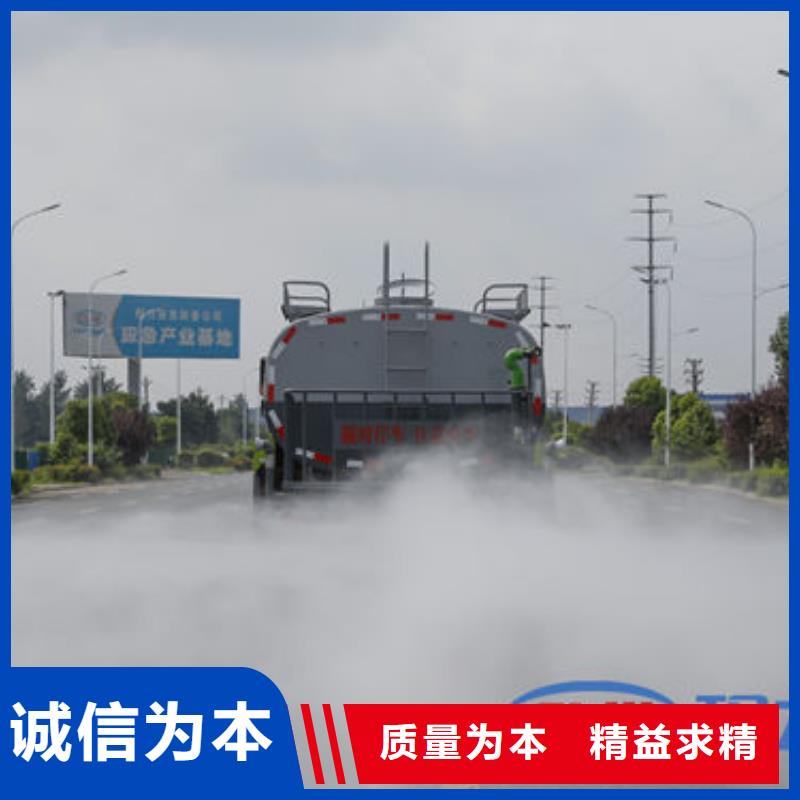 霧炮車(chē)源頭廠(chǎng)家