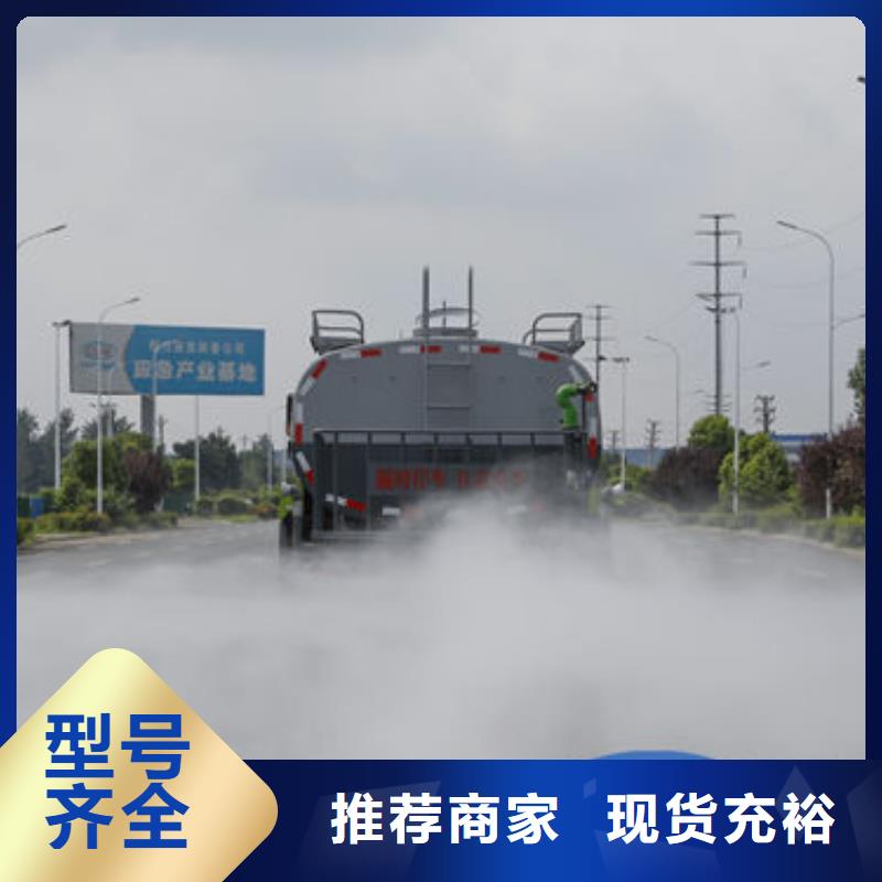 小型灑水車源頭廠家
