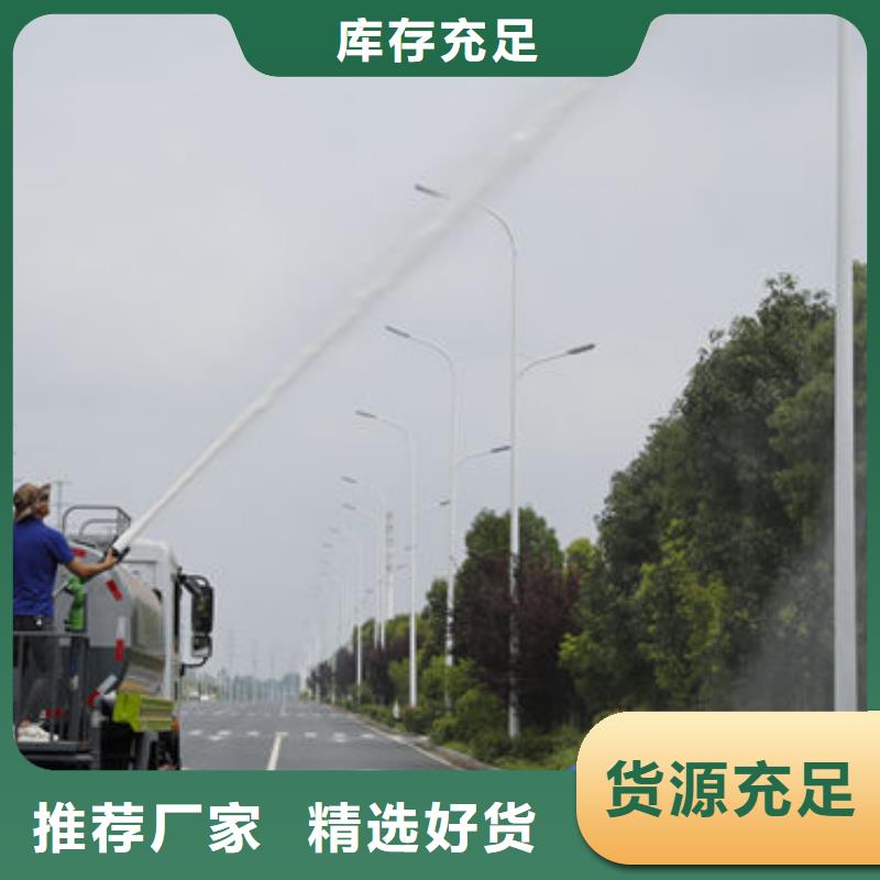 20方灑水車源頭廠家