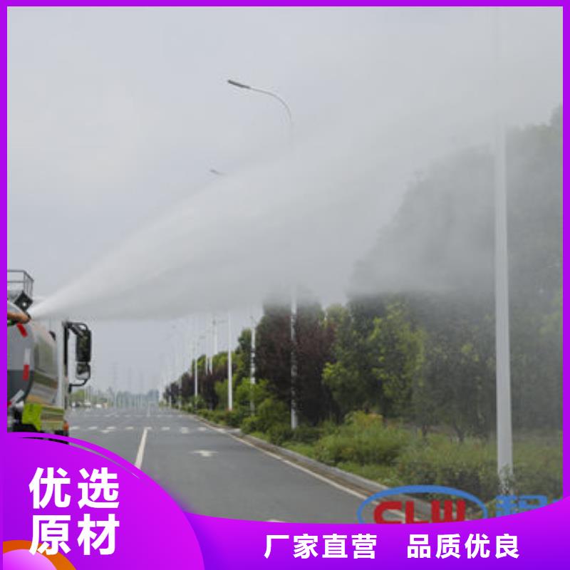 水罐車源頭廠家