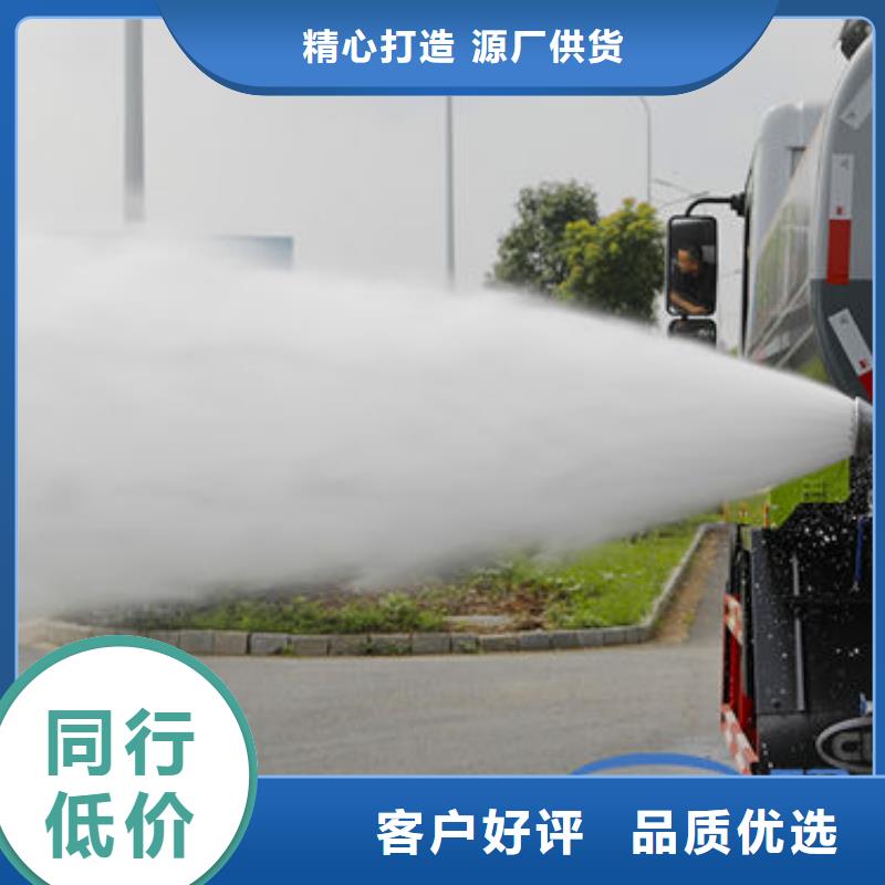 綠化灑水車新款低價(jià)
