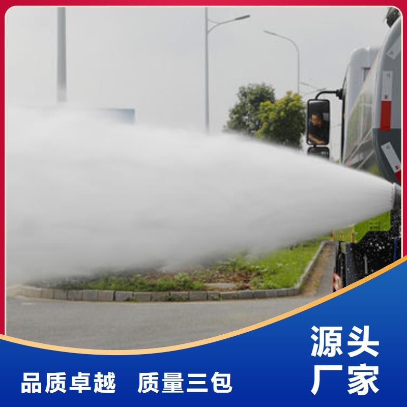 小型灑水車源頭廠家