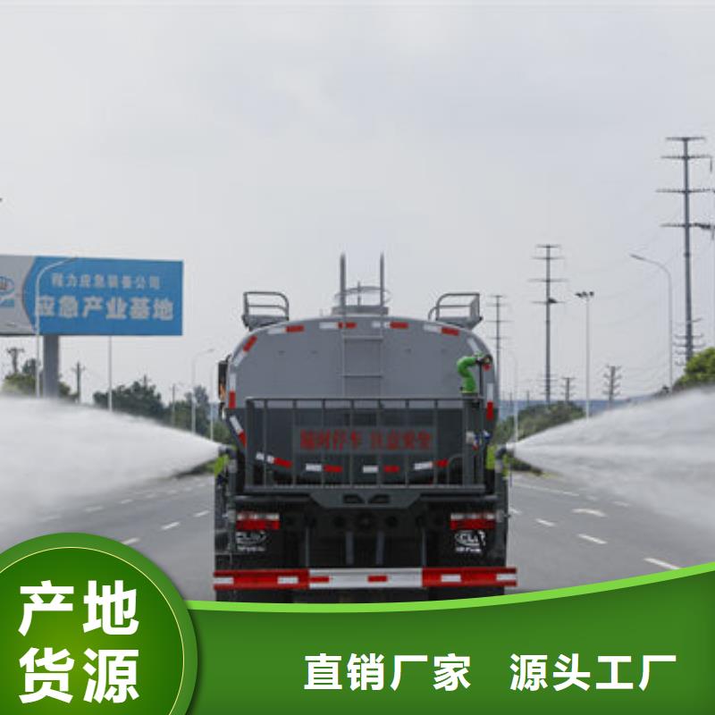福田7方灑水車生產(chǎn)基地