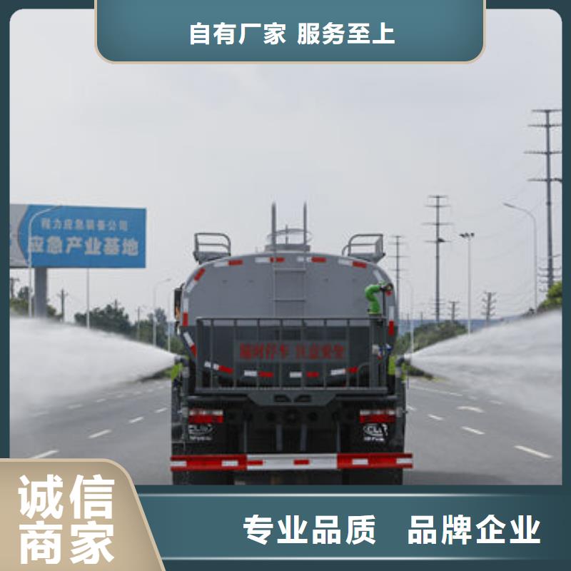 清洗灑水車生產(chǎn)基地