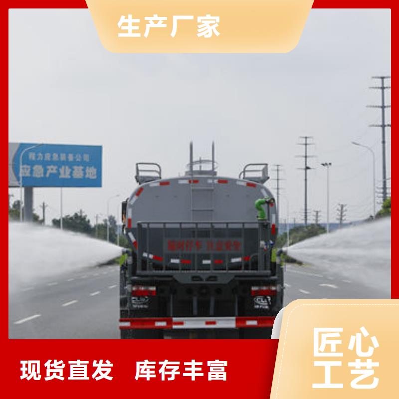 灑水車廠家源頭廠家