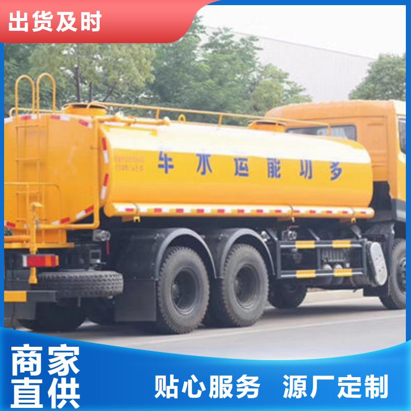 灑水車廠家直銷源頭廠家